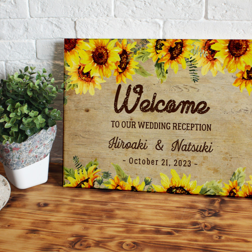 最短1日以内に発送可】ひまわり ウェルカムボード 横ver. 結婚式