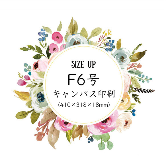 【キャンバスプリント】AI画像を高画質で印刷F6号 キャンバスプリント】AI画像を高画質で印刷F6号