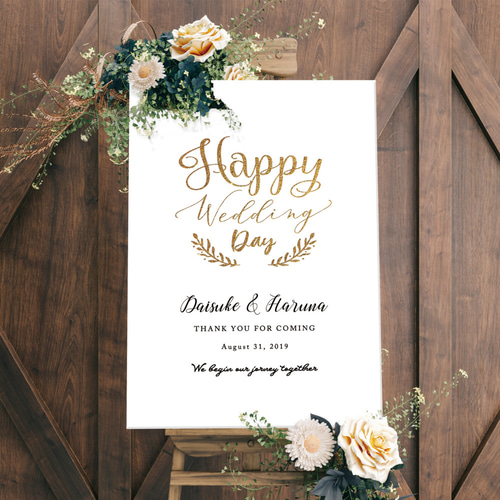 最短3日以内に発送可】Happy Wedding Day♡ウェルカムボード 最短3日以内に発送可】Happy Wedding Day♡ウェルカムボード