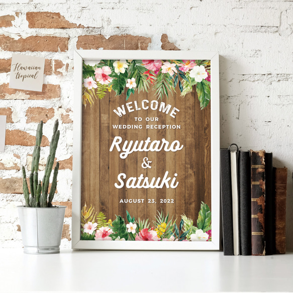 ハワイアン 花文字 絵画 ウエルカムボード ハワイアン 花文字 絵画