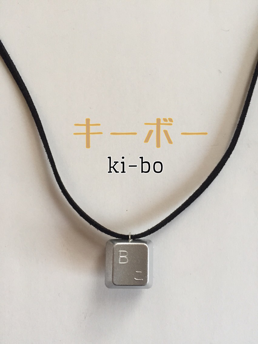 キーボードネックレス (シルバーブラック)