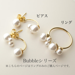 Bubble◯フォークリング　～ゴールド or シルバー～　<r_1> 7枚目の画像