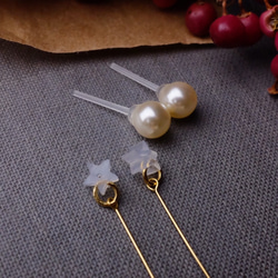 ◯樹脂製耳針◯珍珠耳針搭配小星星金屬線製耳針托 第5張的照片
