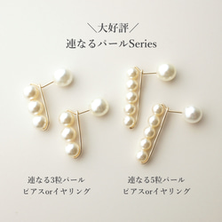 <p_h5>14kgf◇3顆珍珠耳環  14kgf 或 銀 第7張的照片