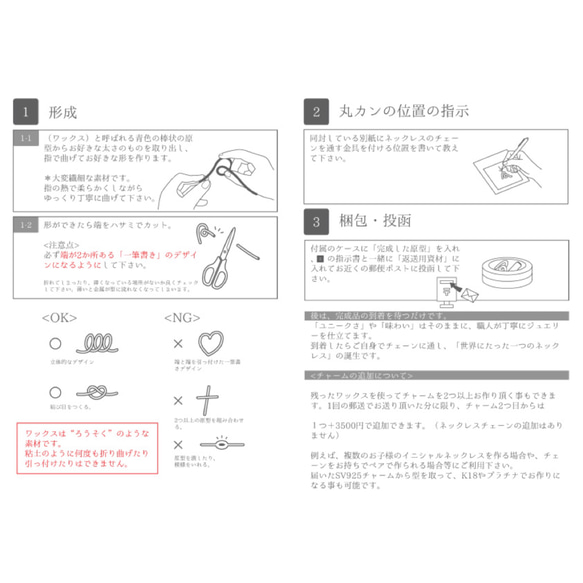 （展示）【“ここにしかないネックレス”キット】Silver925 10枚目の画像