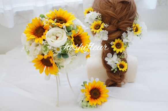 ひまわりウエディングブーケ+ブートニア+髪飾り♡ウェディングブーケひまわりブーケ結婚式ブーケ黄色 1枚目の画像