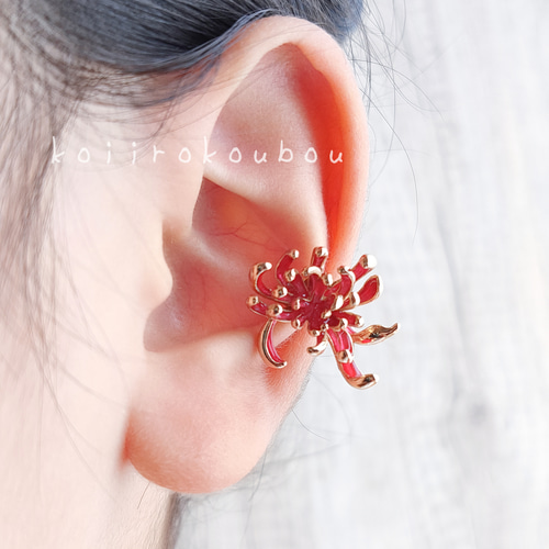 赤い彼岸花のイヤーカフ Ⅰ イヤーカフ koiirokoubou 通販 11314854