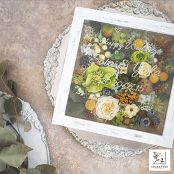 《MESSAGE PRINTING》happy colorful flowers frame, board box 第4張的照片