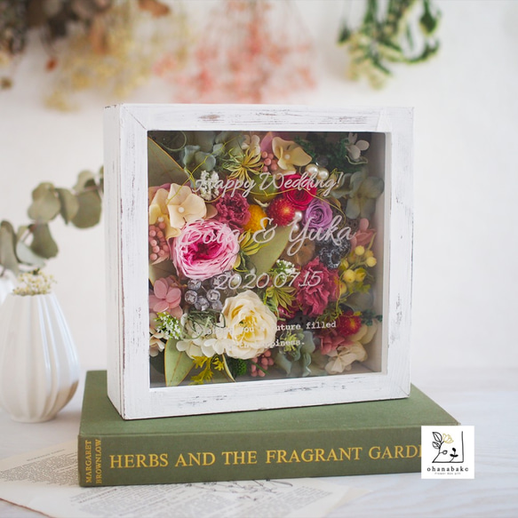 《MESSAGE PRINTING》happy colorful flowers frame, board box 第1張的照片