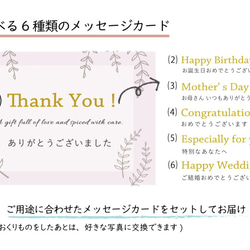 【選べる6種のメッセージカード付】感謝を届けるメッセージ付♪カーネーションとカラフルフラワーのフォトフレーム 2枚目の画像