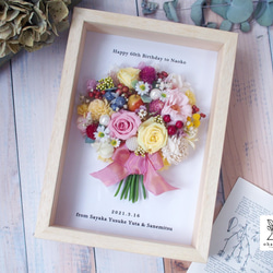 《MESSAGE PRINT◎gift》happy colorful flowers bouquet frame 第1張的照片