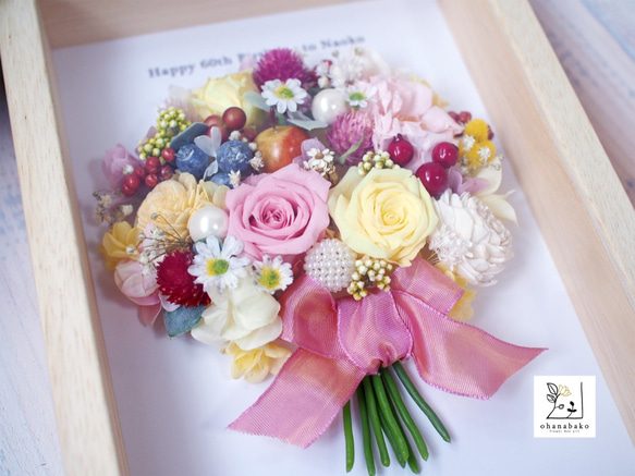 《MESSAGE PRINT◎gift》happy colorful flowers bouquet frame 第3張的照片