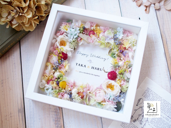 《MESSAGE PRINT》happy colorful preserved flowers photo frameM 第3張的照片