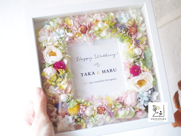 《MESSAGE PRINT》happy colorful preserved flowers photo frameM 第7張的照片