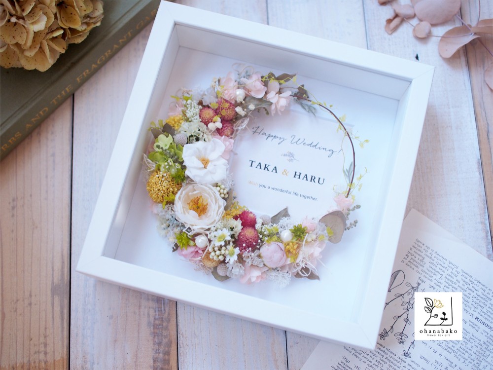 《写真入れ替えできる◎結婚祝い/誕生日/送別のお花》プリザーブドフラワーとドライフラワーのフラワームーンフォトフレーム