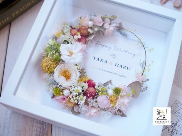 《MESSAGE PRINTING》happy colorful moon flowers photo frame 第3張的照片