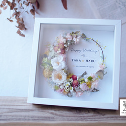 《MESSAGE PRINTING》happy colorful moon flowers photo frame 第6張的照片