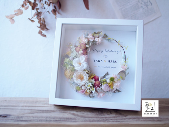 《MESSAGE PRINTING》happy colorful moon flowers photo frame 第6張的照片