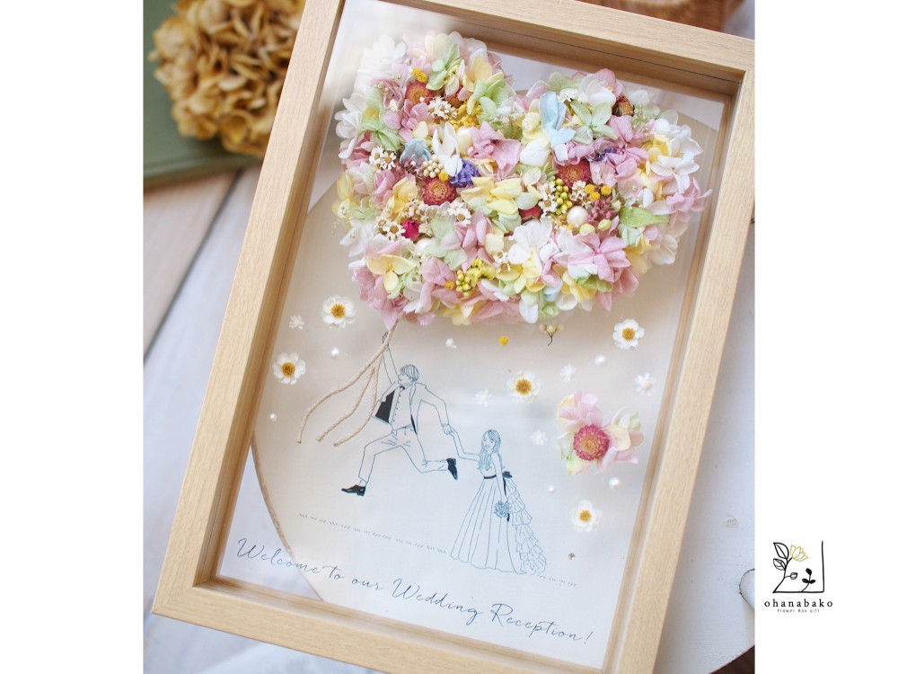 《結婚祝い/ウエルカムボード》プリザーブドフラワーとドライフラワーのカラフルハートバルーン