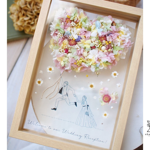 結婚祝い/ウエルカムボード》プリザーブドフラワーとドライフラワーの