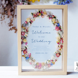 《NAME PRINTING/wedding》happy colorful wreath flowers frame 第1張的照片