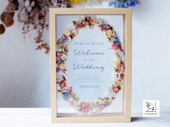 《NAME PRINTING/wedding》happy colorful wreath flowers frame 第1張的照片