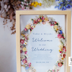 《NAME PRINTING/wedding》happy colorful wreath flowers frame 第2張的照片