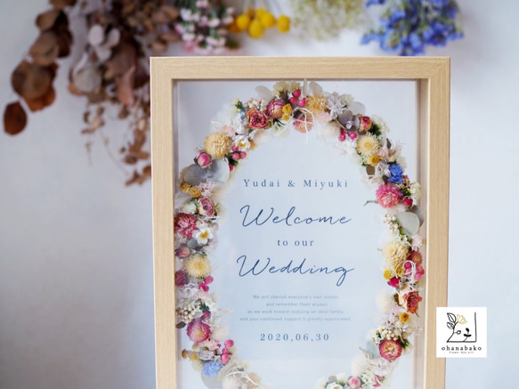 《NAME PRINTING/wedding》happy colorful wreath flowers frame 第2張的照片