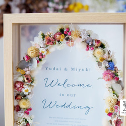 《NAME PRINTING/wedding》happy colorful wreath flowers frame 第3張的照片