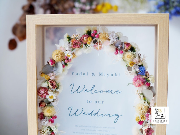 《NAME PRINTING/wedding》happy colorful wreath flowers frame 第3張的照片