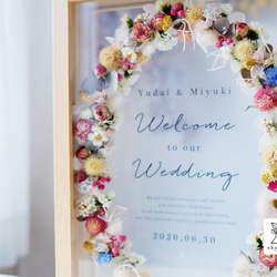 《NAME PRINTING/wedding》happy colorful wreath flowers frame 第4張的照片