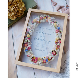 《NAME PRINTING/wedding》happy colorful wreath flowers frame 第5張的照片