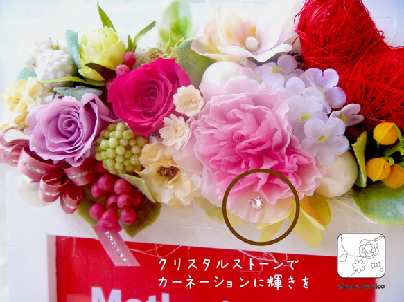 【選べる6種のメッセージカード付♡】プリザーブドフラワーのカーネーションのフォトフレームohanabako-heart 6枚目の画像