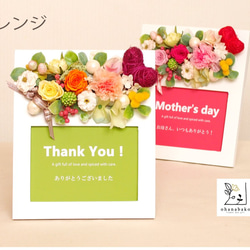 【選べる6種のメッセージカード付♡】プリザーブドフラワーのカーネーションのフォトフレームohanabako-heart 4枚目の画像