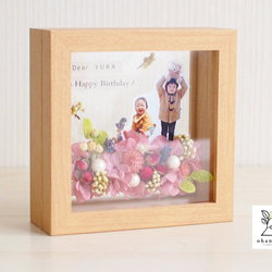 《只需傳送照片資料◎母親節/告別/結婚禮物/60歲生日禮物》可愛的花園♡永生花和乾燥花玻璃框架 第2張的照片