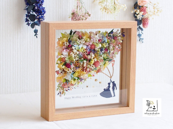《NAME PRINTING◎wedding》happy balloon colorful flowers frame 第1張的照片