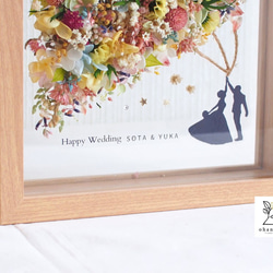《NAME PRINTING◎wedding》happy balloon colorful flowers frame 第3張的照片