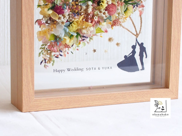 《NAME PRINTING◎wedding》happy balloon colorful flowers frame 第3張的照片