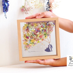 《NAME PRINTING◎wedding》happy balloon colorful flowers frame 第5張的照片