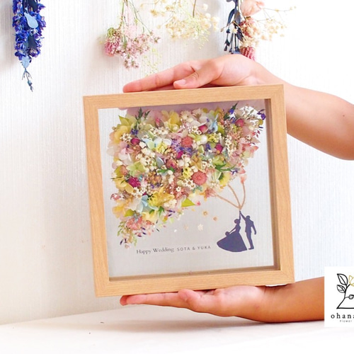 名入れ◎結婚祝い/結婚記念日/両親贈呈品》幸せのバルーン