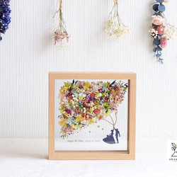 《NAME PRINTING◎wedding》happy balloon colorful flowers frame 第8張的照片