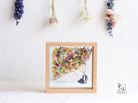 《NAME PRINTING◎wedding》happy balloon colorful flowers frame 第8張的照片