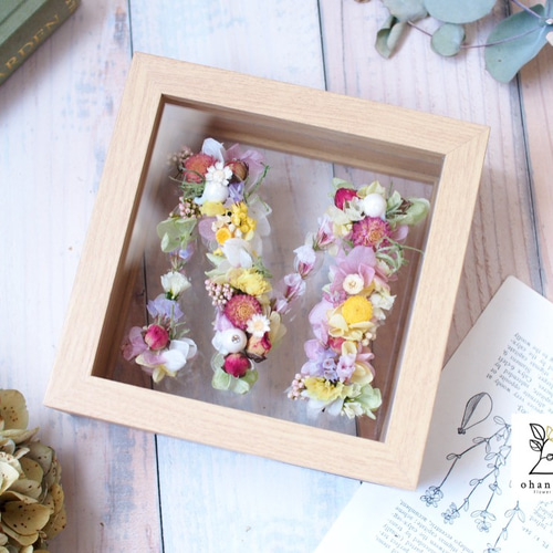 好きなイニシャルで♡開店祝い/誕生日/還暦祝い》カラフル