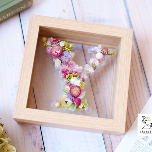 好きなイニシャルで♡開店祝い/誕生日/還暦祝い》カラフル