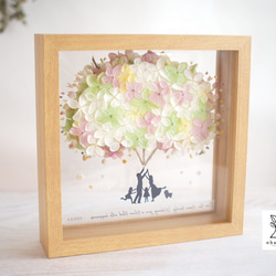 《家族の名前入り◎新築祝い/結婚祝い/玄関飾り》幸せのバルーン♪プリザーブドフラワーとドライのファミリーウェルカムボ―ド 4枚目の画像