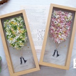 《NAMING PRINT◎wedding》happy balloon colorful flowers frame 第7張的照片