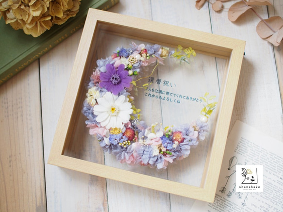 《NAMING PRINT》happy colorful flowers moon board, box frame 第4張的照片