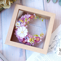 《MESSAGE PRINT◎gift》happy colorful moon flowers frame 第4張的照片