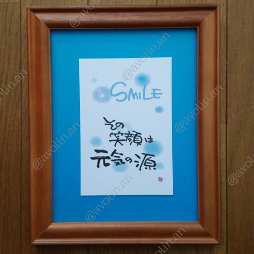 インテリアに人気！筆文字ポエム「太陽のぼれ」 筆文字ポエム 夏の花シリーズ「向日葵」 書道 avolin.an 通販