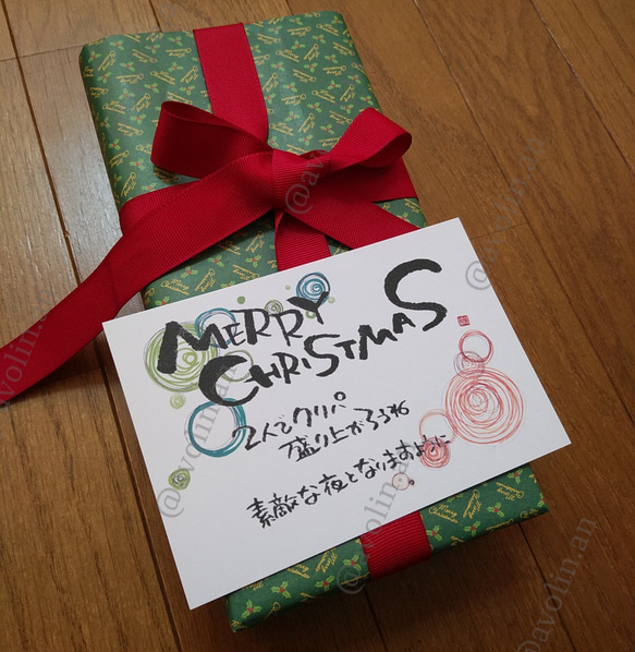 筆文字ポエム　クリスマスカード② 2枚目の画像